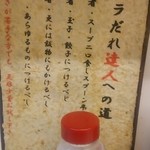 大坂あべの日本一番 - 