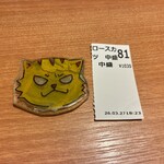ゴーゴーカレー - 注文は、券売機で行います