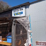 モンキー - 
