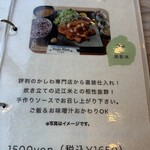 べじらいす - 