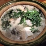 隠家 あわい - 