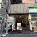 黒毛和牛とタンとハラミ 焼肉ごりちゃん - 