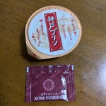 アントレ マルシェ - 料理写真: