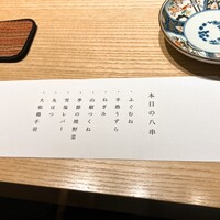 焼鳥 くまわき - 