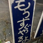 ロッキー - 