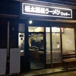 ロッキー - 