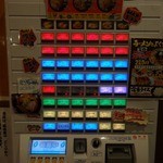 Ikebukuro Shouten - 「池袋商店 2号店」券売機