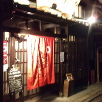 epice - 