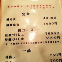 吉寅 - 