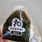 米屋のこだわりおにぎり 和 - 