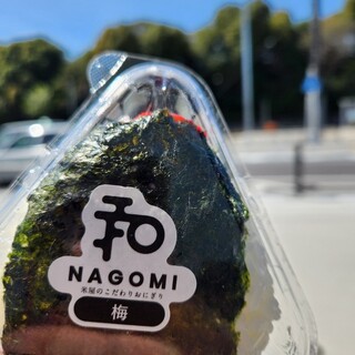 米屋のこだわりおにぎり 和_0