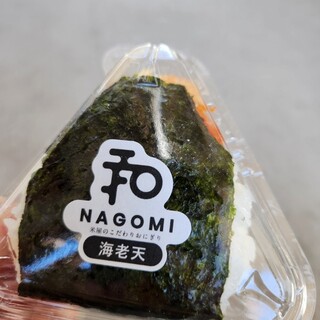 米屋のこだわりおにぎり 和_1