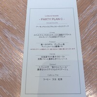 Le Beurre Noisette NAGOYA - 