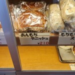 トミーズ - 