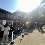 十一丁目茶屋 - 