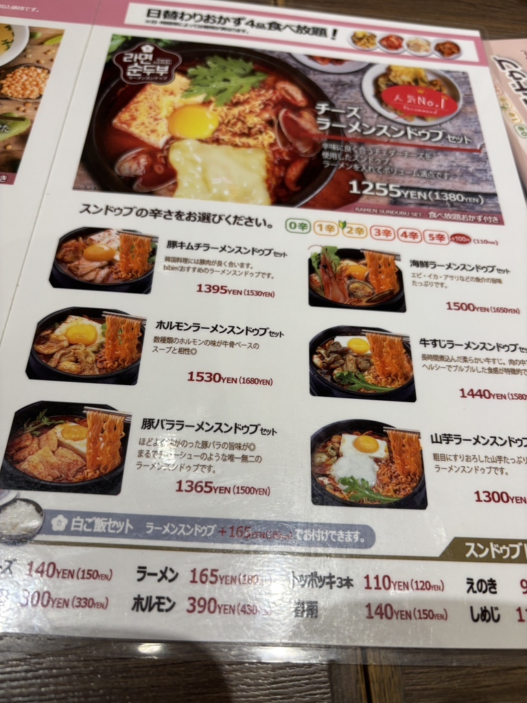 韓国 料理 bibim ソラリア プラザ 天神 店