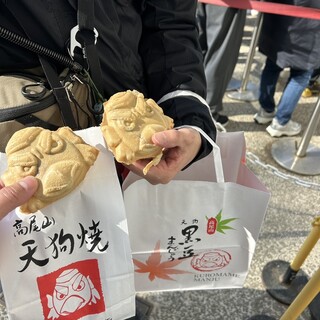 高尾山 天狗屋_1