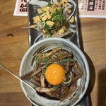 大宮牛タンいろ葉 - 
