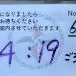 らーめん弥七 - 