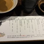 博多中洲 旬菜万葉 - 