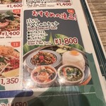 ASIAN RESTAURANT BASIL 丸之內Palace大樓店 - 