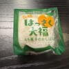 アバンセ - 