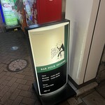 フォーシーズンズ - 
