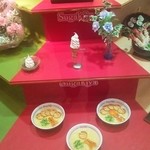 スガキヤ 鈴鹿ハンター店 - 