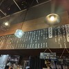 カラオケ居酒屋 おれん家。 - 