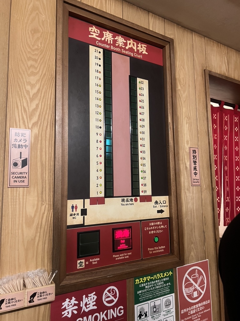 一 蘭 那覇 国際 通り 店