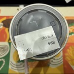 バーガーキング - ドリンク写真:
