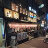 屋台屋 博多劇場 - 