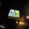 BolBol - 看板