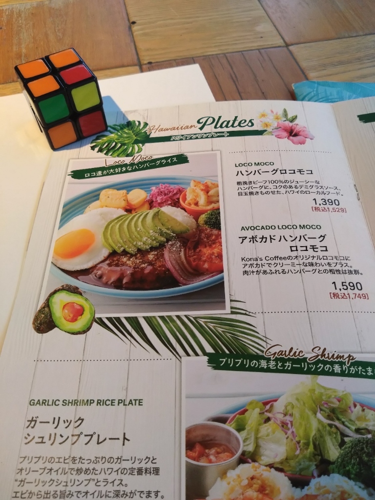 メニュー写真 : コナズ珈琲 堺 （Kona's Coffee） - 鳳/カフェ | 食べログ