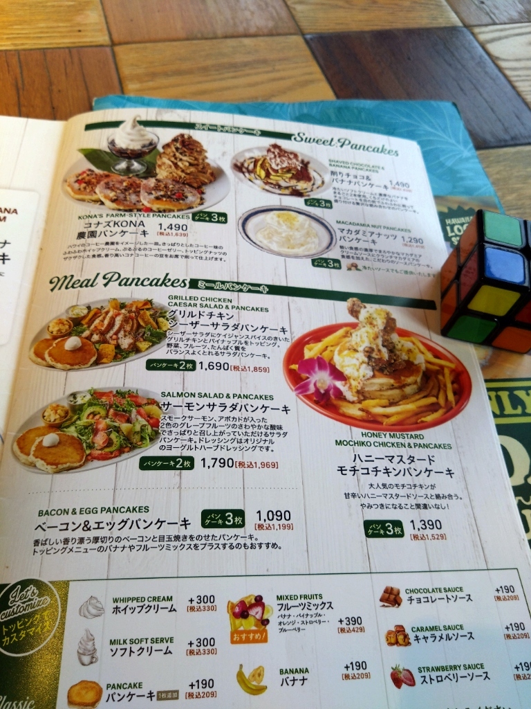 メニュー写真 : コナズ珈琲 堺 （Kona's Coffee） - 鳳/カフェ | 食べログ