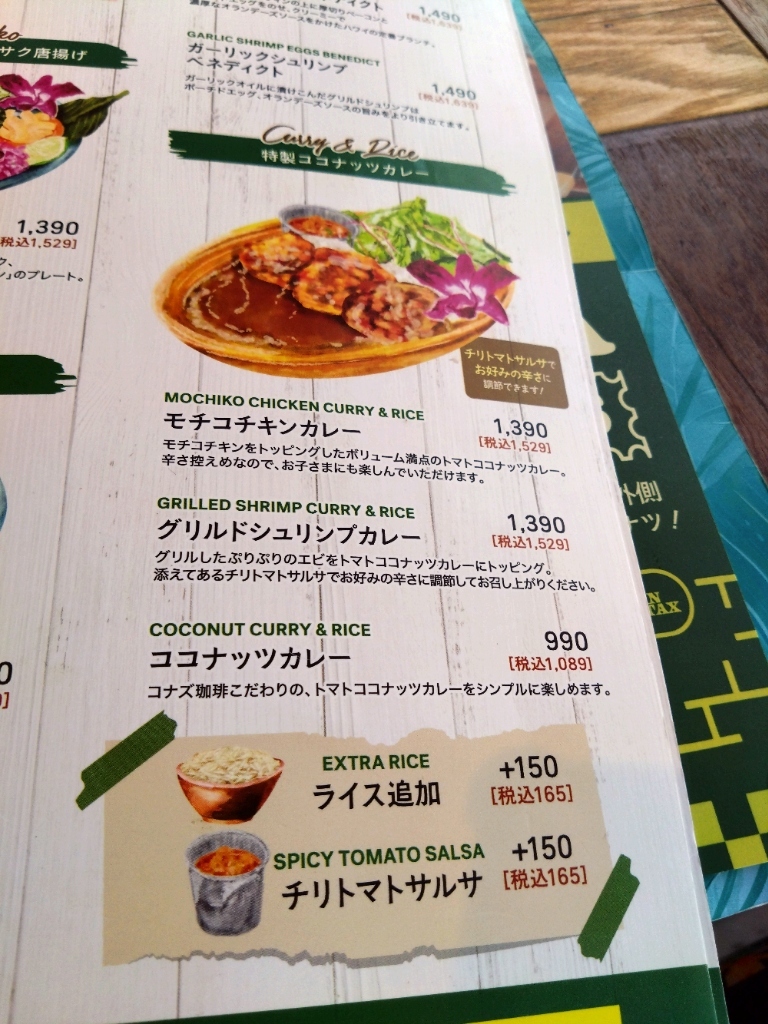メニュー写真 : コナズ珈琲 堺 （Kona's Coffee） - 鳳/カフェ | 食べログ
