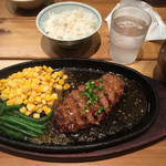 しずる - ハンバーグステーキ