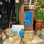 Natural cafe T's - natural cafe T'sさん