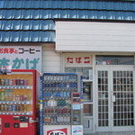 木かげ - 店舗入り口