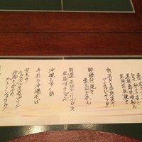 えびす あふそや - 