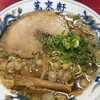 中華 萬來軒 - 