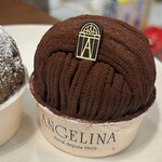 アンジェリーナ - 