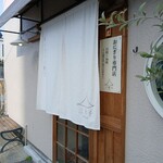 おにぎり 三拍子 - 