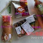 ファミリーマート - 料理写真: