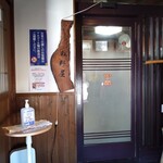 松野屋 - 