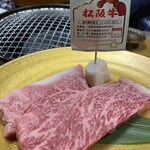 發祥之店 一升瓶 平生町店 - 