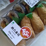 ファミリーマート - 