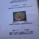 讃岐うどん 白庵 - 