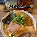くじら食堂 - 
