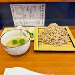 自家製手もみ麺 鈴ノ木 - 